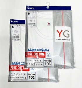 M ★ グンゼ ＹＧ ★ 綿１００％ クルーネックＴシャツ２枚 ホワイト