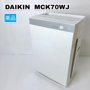 DAIKIN ダイキン MCK70WJ-W 加湿ストリーマ 空気清浄機 31畳