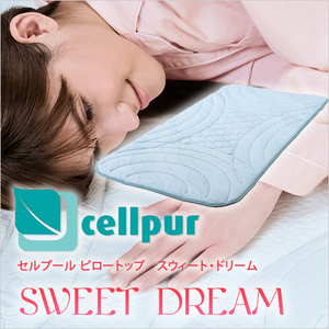 セルプール SWEET DREAM　ピロートップ（薄型マットレス）シングルサイズ（約98×195×2.5cm）