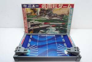 N7634a エポック社のニュー魚雷戦ゲーム 昭和レトロ 玩具 現状渡し 当時物