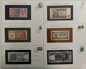 紙幣　切手　Banknotes of All Nations　6枚　エストニア　マラウィ　モルドバ　ギリシア　ウルグアイ　ギニア・ビサウ　　や2