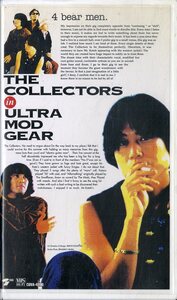 H00005955/VHSビデオ/コレクターズ「In Ultra Mod Gear」