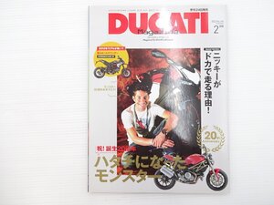 I1L DUCATIMagazine/ドゥカティ1100EVO ドゥカティM900 ドゥカティ916 ドゥカティ900SS ドゥカティMach１ ドゥカティ1200 ドゥカティ999 67