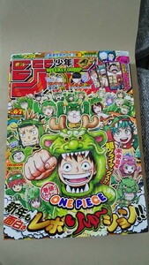  週刊少年ジャンプ 2024年 6 7 トランプ