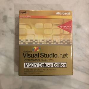 Microsoft Visual Studio .net Professional version 2003 MSDN Deluxe Edition (Office system用tool付)