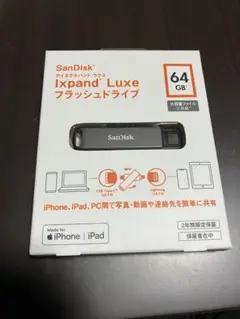 SanDisk iXpand Luxe 64GB USBメモリ