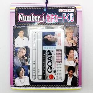 免許カードくじ Number_i No.8 30+2+1 台紙付き1束 雑貨 [ 新品 ]