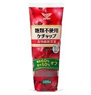 減塩 調味料 50% 減塩 ケチャップ 糖質 60%オフ 糖類不使用 添加物不使用 ハグルマ 285g×２本セット