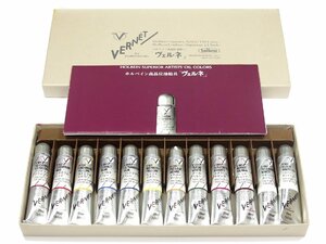 やや使用 HOLBEIN ホルベイン 高品位油絵具 VERNET ヴェルネ 12色 絵の具 画材道具 456