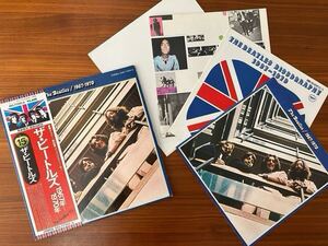 LP THE BEATLES ビートルズ/The Beatles ザビートルズ 1967-1970 EAS-770056 ポスター 解説書 ディスコグラフィー 帯付き おまけポスター