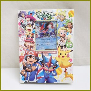 ★未開封&美品 ポケットモンスターXY&Z キャラソンプロジェクト集vol.2 総集編 初回生産限定盤B/プロモカード付き/ポケカ&1368300115