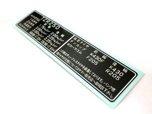 ★ＴＺＲ２５０ 1KT-21668-00 タイヤラベル☆3/ヤマハ純正タイプ リプロ新品 チェーンケース カバー シール ステッカー