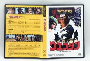 【 美品 DVD 】［30］ ウエスタン ／ マカロニ・ウエスタン傑作映画ＤＶＤコレクション ◎ ONCE UPON A TIME IN THE WEST ◎ マカロニ祭り