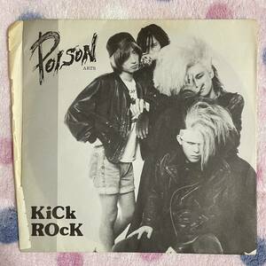 【ソノシート】◆即決◆中古■【POISON ARTS ポイズンアーツ / KiCk ROcK】7インチ EP■ロッキンF 付録 Vol.15　V系 punk hc hard core