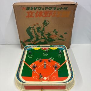 ヨネザワのマグネット付 立体野球盤 1968年製 バッター野手(ブリキ製) 当時物 昭和レトロ