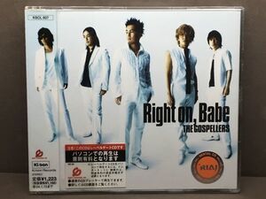 ゴスペラーズ☆GOSPELLERS☆Right on,Babe レンタル落ち