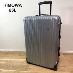 RIMOWA SALSA リモワ　サルサ　2輪　63L キャリーケース　キャリーバッグ　グレー