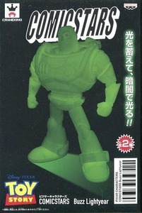 【バズ・ライトイヤー(蓄光ver.)】トイ・ストーリー ピクサーキャラクターズ COMICSTARS Buzz Lightyear 未開封 COMIC STARS NW