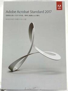 Adobe Acrobat Standard 2017 for Windows 永続版【S122】