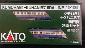 ＫＡＴＯ・クモハ６１＋クハニ６７【飯田線】２両セット（10-1351）◎完全未走行◎