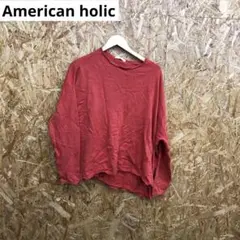 F241125-26American holic トレーナーMサイズ