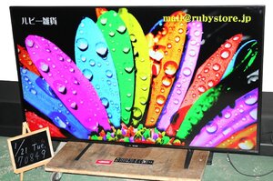 70849★SHARP 60型4K液晶テレビ LC-60U45 (10) 【1円スタート！/4K AQUOS/4K低反射液晶/Bluetooth/外付HDD録画対応/純正リモコン付】