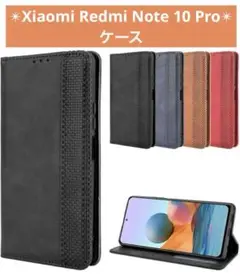 Redmi note 10 pro ケース ブラック【BIZBIN】手帳型