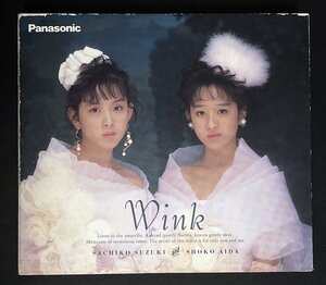 CD Wink Panasonic非売品 思い出を愛してた　鈴木早智子 相田翔子　ウィンク 