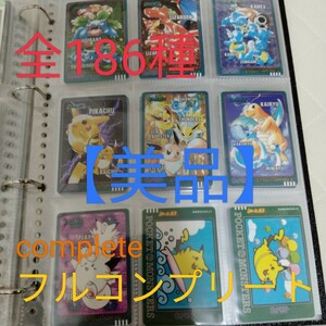 美品】ポケモン シールダス　全186種　complete フルコンプリート