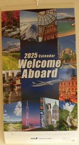 2025年（令和7年）版　ANAホールディング株主様カレンダー「Welcome Aboard」　★非売品★