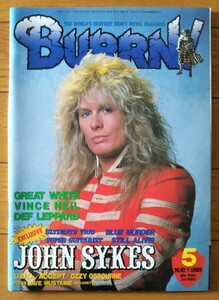 BURRN! 1989年 5月号