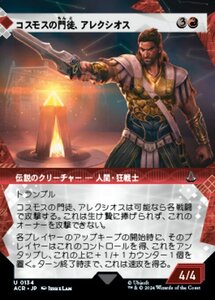 MTG ■赤/日本語版■(134)《コスモスの門徒、アレクシオス/Alexios, Deimos of Kosmos》アサシンクリード ACR赤U