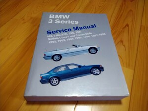 ＢＭＷ E36 サービスマニュアル　整備書　M3B M3C 洋書