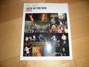 音楽と人 特別増刊 JACK IN THE BOX 2009 acid android/ゾロ/シド/ムック/Creature Creature/カラス/ギルガメッシュ/TETSUYA/Shinji