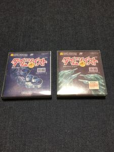 送料無料♪ 1225 未開封新品♪ 超激レア♪ 割れ有 タイムツイスト歴史のかたすみで‥前編/後編/攻略本セット ファミコン ディスクシステム