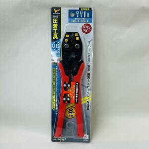 【MMY0603.2-8KK】１円スタート ※未使用保管品 ツノダ TSUNODA 圧着工具 裸圧着端子 裸圧着スリーブ用 TP-8 JIS JQA 工具 電気工事