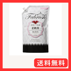 addgood(アドグッド) fabrush(ファブラッシュ) 柔軟剤 無香料 詰替 大容量 1500ml