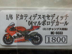 ★1円スタート★Museum Collection ミュージアムコレクション デカール 1/6 DUCATI ドゥカティ Desmosedici 2004 Marlboro マルボロ MCD333