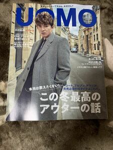 UOMO ウオモ 2019年11 月号 表紙 木村拓哉 SMAP 教場 Go with the Flow 未来への10カウント　ぎふ信長祭り　風間公親