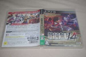 ▲PS3　戦国無双4