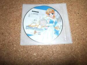 [CD] プリンセス フロンティア SPECIAL DISC オモウチカラ Rita