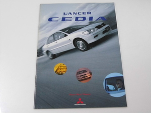 Glp_335833　車カタログ　LANCER CEDIA　表写真.前横全景