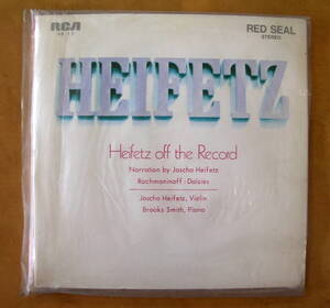 【レコード】HEIFETZ　Heifetz off the Record :ヤッシャ・ハイフェッツ　RCA　AX-17　RED　SEAL　見本盤　非売品　特典