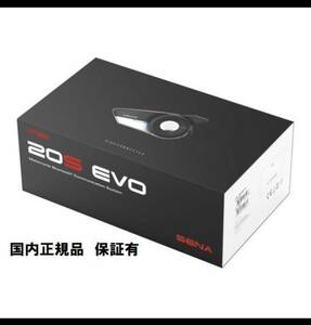 セール！ SENA(セナ) 0411266 20S-EVO-11 20S EVO シングルパック (1台セット) Bluetooth インカム 日本国内正規代理店品 保証書あり