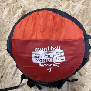 ◆1円～◆mont-bell モンベル バローバック＃１シュラフ R/Zip 軽量 寝袋 コンパクト キャンプ ホテル 車中泊 テント泊 防災 mc01072570