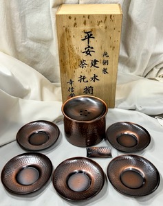 金属工芸 純銅製 幸信堂 平安 槌目 建水 茶箕/茶さじ 茶托/茶たく五客揃 総重545ｇ茶器 茶道具 used 未使用 共箱 コレクション 自宅保管品