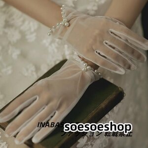 【ショートグローブ】ウェディンググローブ Wedding Gloves ウエディンググローブ パール飾り 写真色 ウェディング小物 ブライダル小物