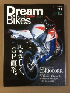 ドリームバイクス Dream Bikes 2004年#9★CB1000RR／CB400SF／シャドウ750