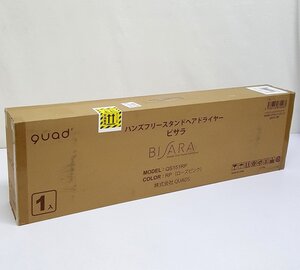 《未開封》BISARA ハンズフリースタンドヘアドライヤー ローズピンク 店頭/併売《生活・大型140サイズ・福山店》O1183