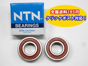 送料185円より 新品 耐久性 カワサキ 250TR (BJ250) 前 フロント ホイールベアリング ２個セット ホイルベアリング